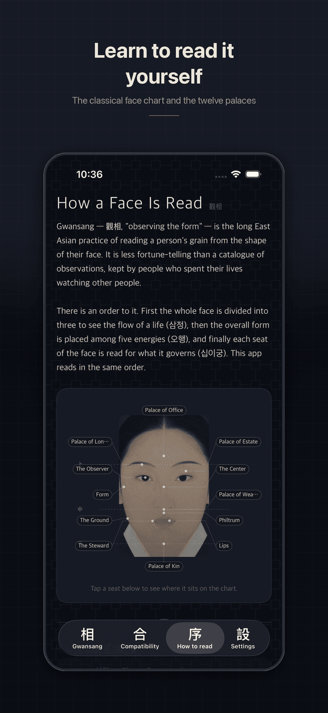 Gwansang Screenshot 4